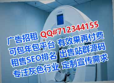 咸宁孕母机械制造经营部